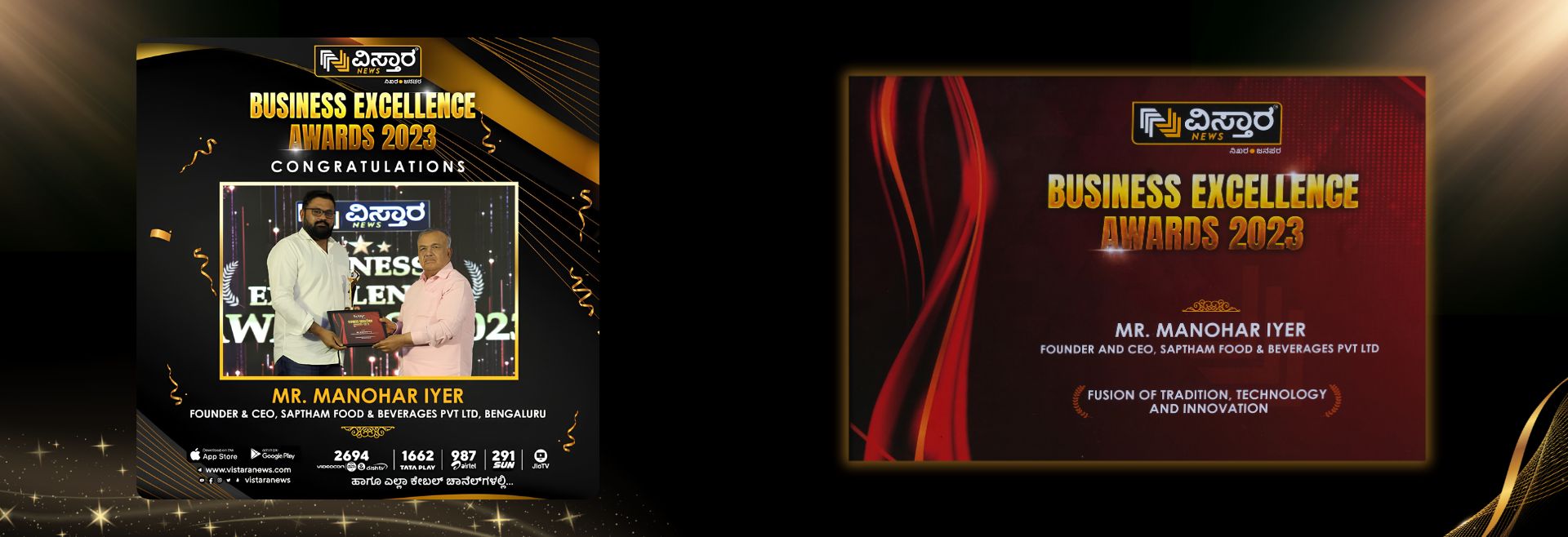 Award banner